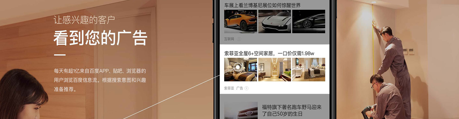 布尔津百度开户高返点