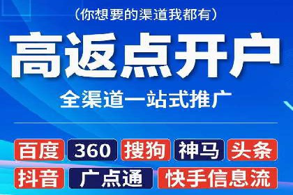 成功案例：一家初创企业如何通过百度关键词推广快速崛起