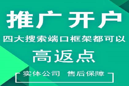 提升转化率——信息流竞价广告的优化方法
