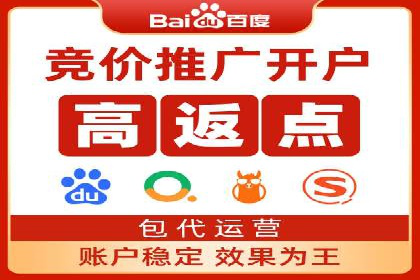 sem百度竞价策略调整：如何提高广告点击率